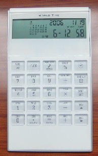PZCGC-25 Gift Calculator